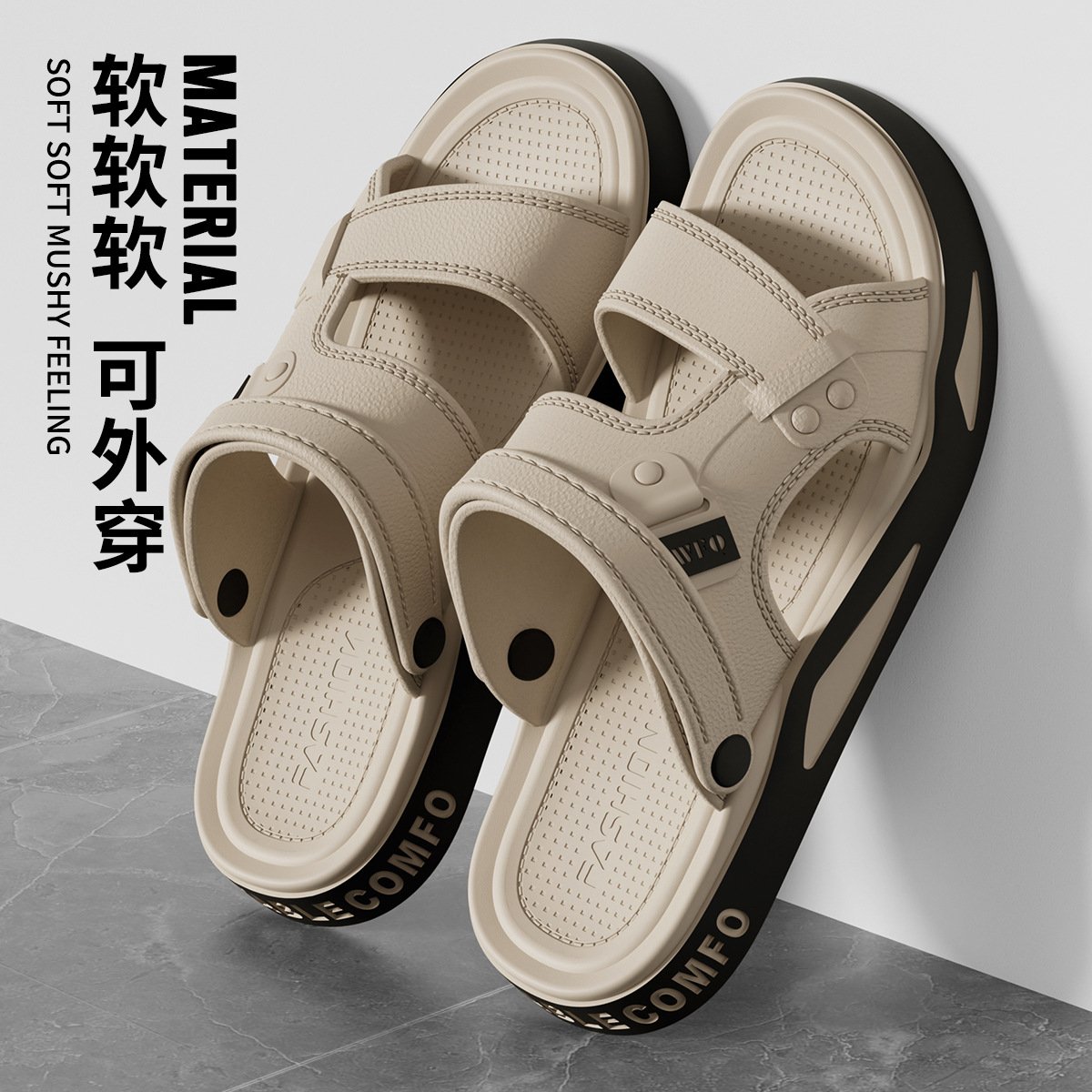 进口加大码拖鞋男士休闲凉拖2025新款外穿运动沙滩拖鞋户外穿两用