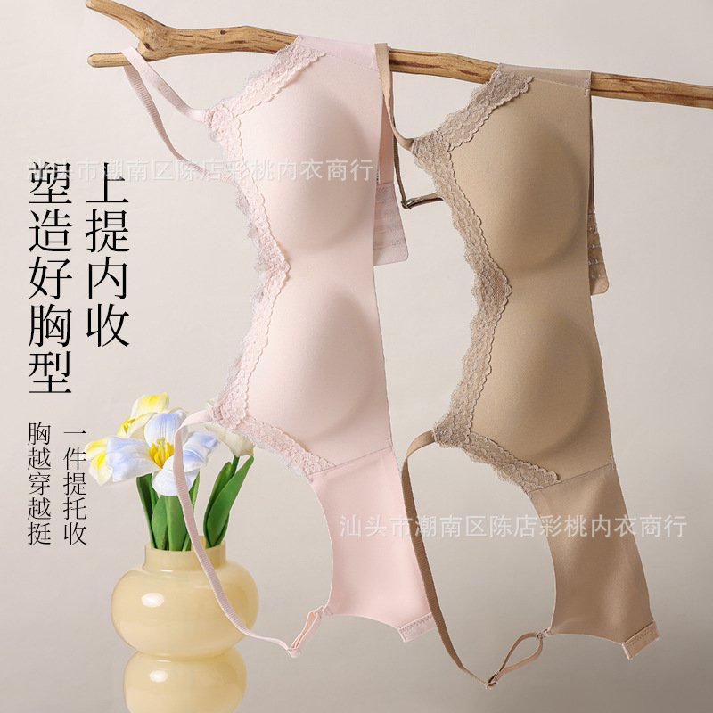 进口纯欲云感蕾丝无痕内衣女夏季薄款小胸聚拢透气固定杯舒适运动