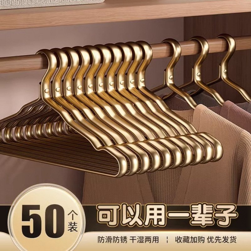 进口太空铝合金衣架家用挂衣无痕防肩角不锈钢轻奢金属金色晾衣服