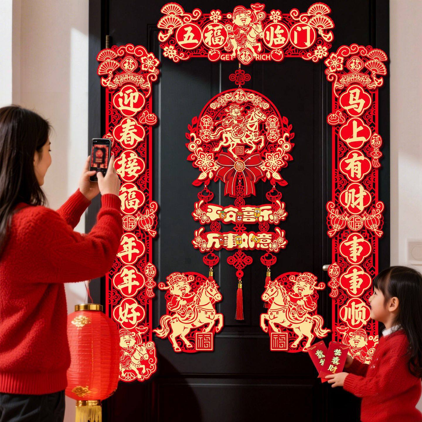进口2026马年新款植绒磁吸对联春联过年家用入户门装饰立体福字门,节庆用品/礼品,对联,淘宝优惠券,粉丝福利购,淘宝优惠卷