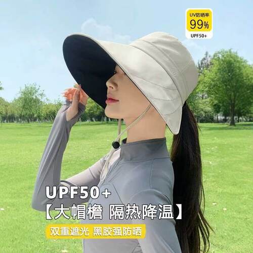 山姆进口防晒帽子女2026夏季遮阳渔夫帽防紫外线太阳帽防晒帽女防