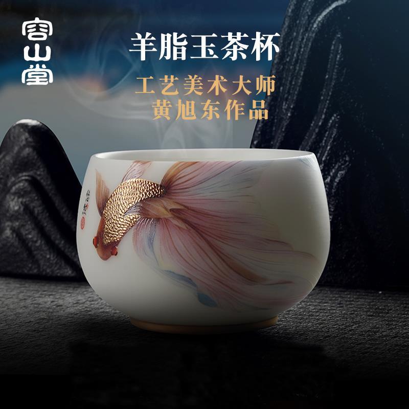 正版进口大师羊脂玉主人杯彩绘陶瓷鎏金茶杯大号品茗杯个人单杯