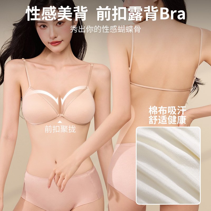 进口三角杯美背内衣女小胸聚拢棉质法式性感细肩带前扣无痕舒适文