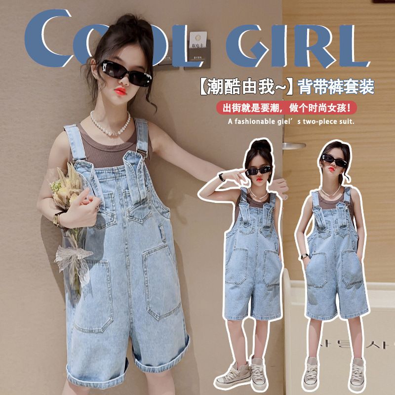 胖东来女童背带裤套装夏装2025夏季儿童背心套装洋气女孩T恤牛仔
