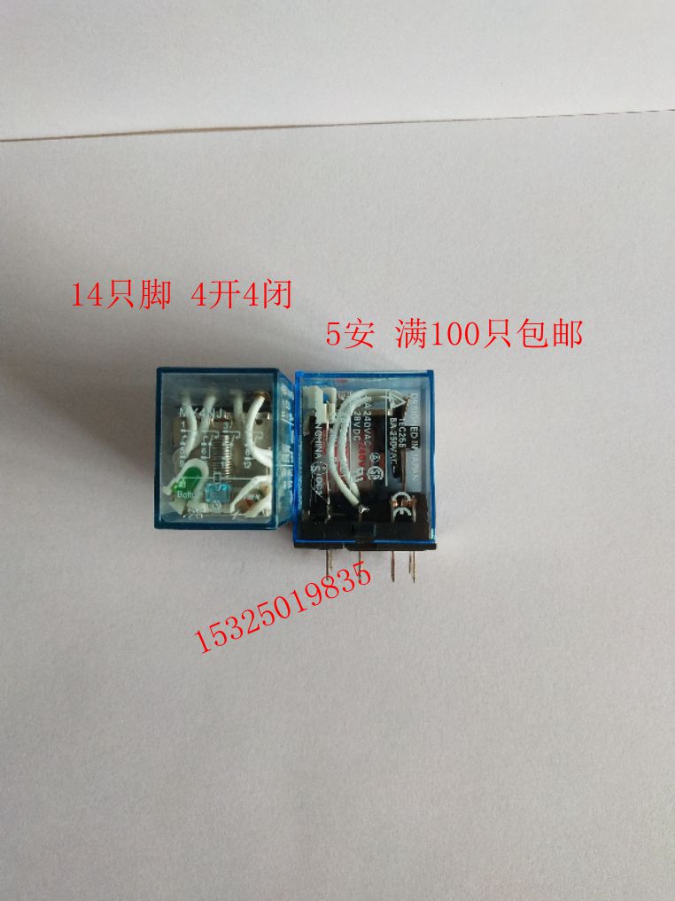 14脚中间继电器MY4NJ,MY4N-J