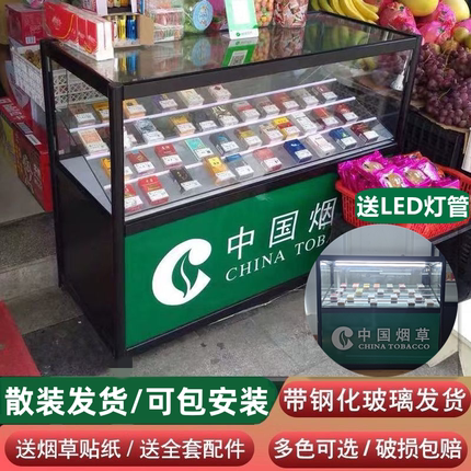 便利店超市钢化玻璃烟柜展示柜子小型烟酒展柜移动香菸柜台架组合
