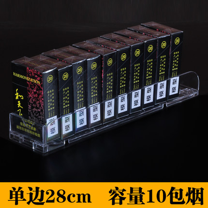 推烟器超市便利店展示架烟柜烟架子中支香烟草架子自动弹烟推进器