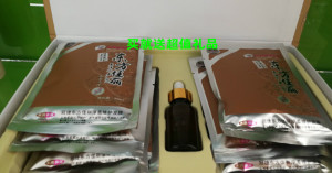 冠捷正品东方佳丽lpp修复发膜