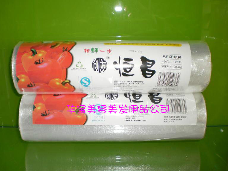 实体店-恒昌 创发美发美容保鲜膜1200mg*30cm酒店保鲜膜