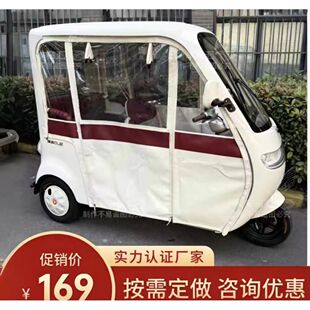 雅迪C16C18L8CL9SCL11CL12CL13CM16CM18摩登闪靓嘟嘟强磁快拆雨帘