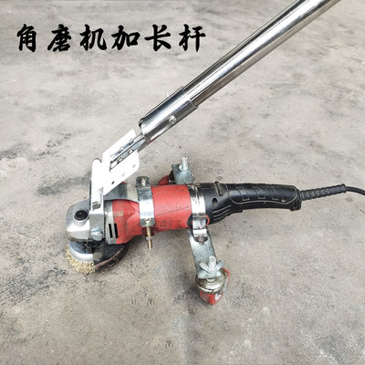 角磨机支架角磨机改装宋卫生高效
