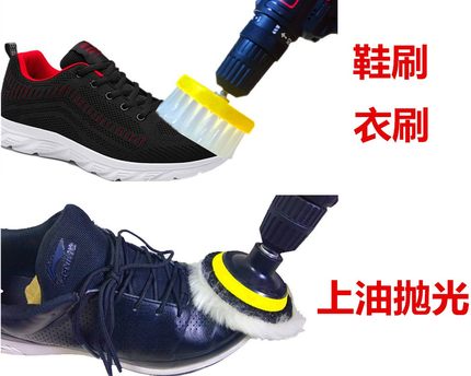 电动洗鞋刷洗衣刷洗运动鞋软毛刷擦鞋神器清洁刷皮鞋打蜡抛光护理