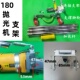 180抛光机加长杆清洗机立姿操控杆洗地机推拉杆抛光机支架