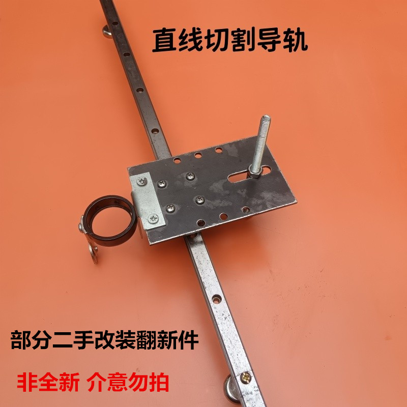 等离子切割直线导轨气割直线辅助导轨切割靠尺