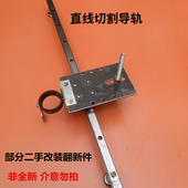 等离子切割直线导轨气割直线辅助导轨切割靠尺