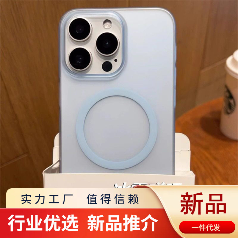 caseti冰雾磁吸手机壳一件起订16