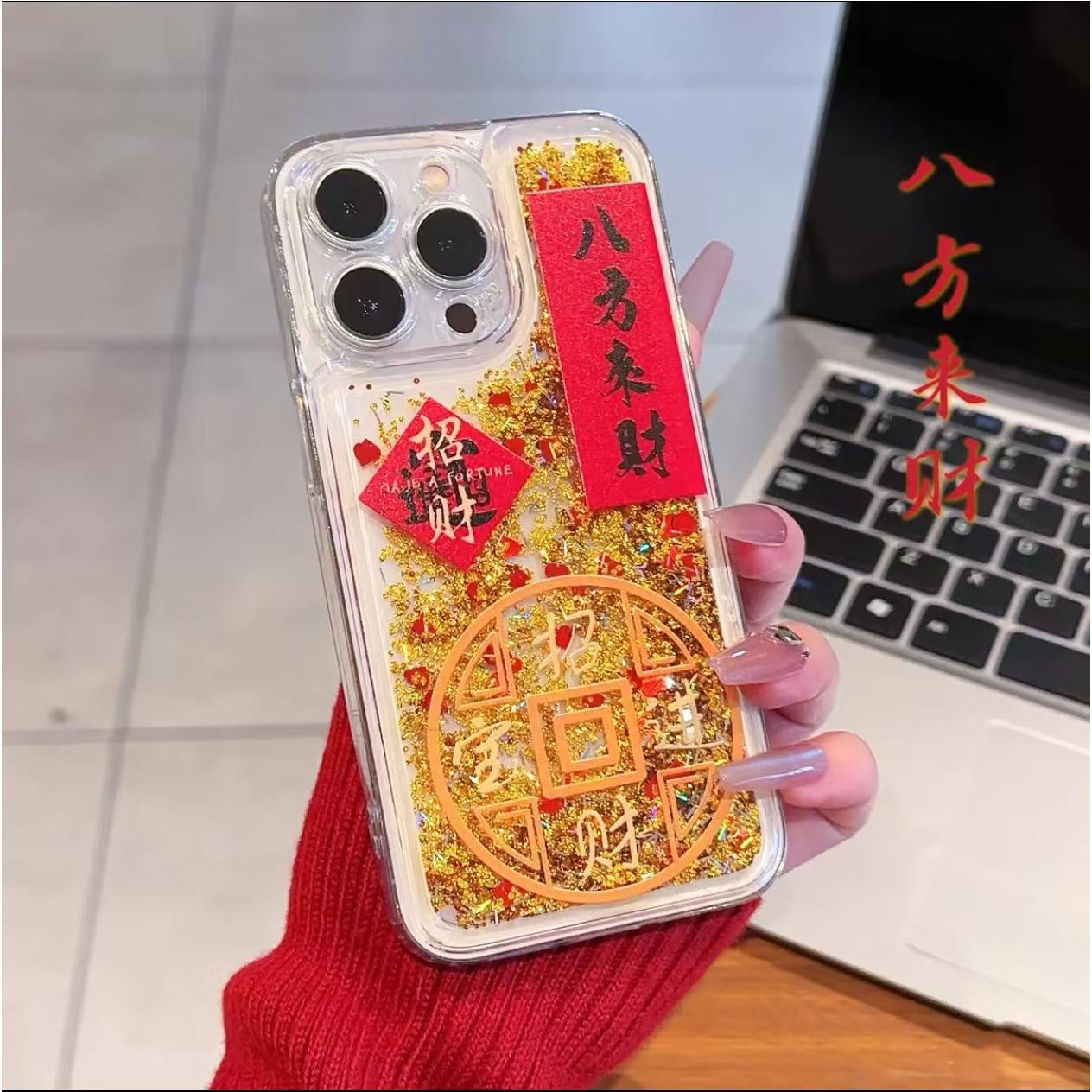 八方来財适用苹果16透明手机壳15