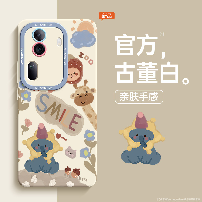 适用opporeno11手机壳女款oppo reno10pro保护套全包reon10硅胶壳