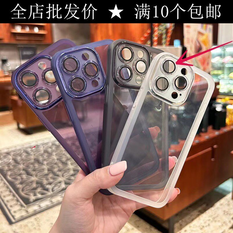 iPhone 15 pro max手机壳新款保护魅眼自带镜头膜适用苹果14 11 12 13 xs xr 7/8plus 透明全包男士保护软壳