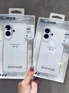 好伙伴PC冰透苹果17pro max手机壳批发 适用iPhone 14 16 13 15男全包女保护套新款卡通