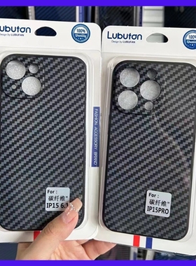 碳纤维纹软壳适用VIVO X200 Y3 Y78 X100S S19 S20 Y300 PRO 手机壳批发 女黑色硅胶保护套男保护套全包