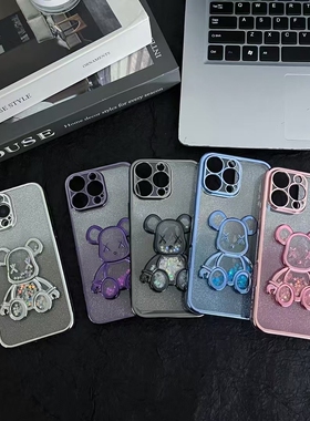 闪粉流沙小熊适用VIVO Y300 S18Y52S Y72S S20 S16 Y200 Y3 S19 Y76S Y78 PRO 手机壳批发 男全包保护套女工