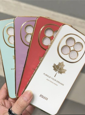 电镀枫叶适用小米 红米NOTE11E 手机壳批发全包新款软保护保护套男女直边树叶
