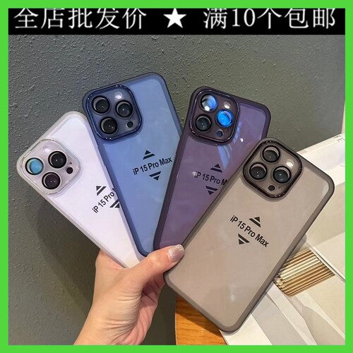 魅眼带镜头膜电镀适用华为 NOAV13 Pura 70 X60 畅玩40 荣耀50 MATE30 200 300 PRO 手机壳批发 保护女男透明