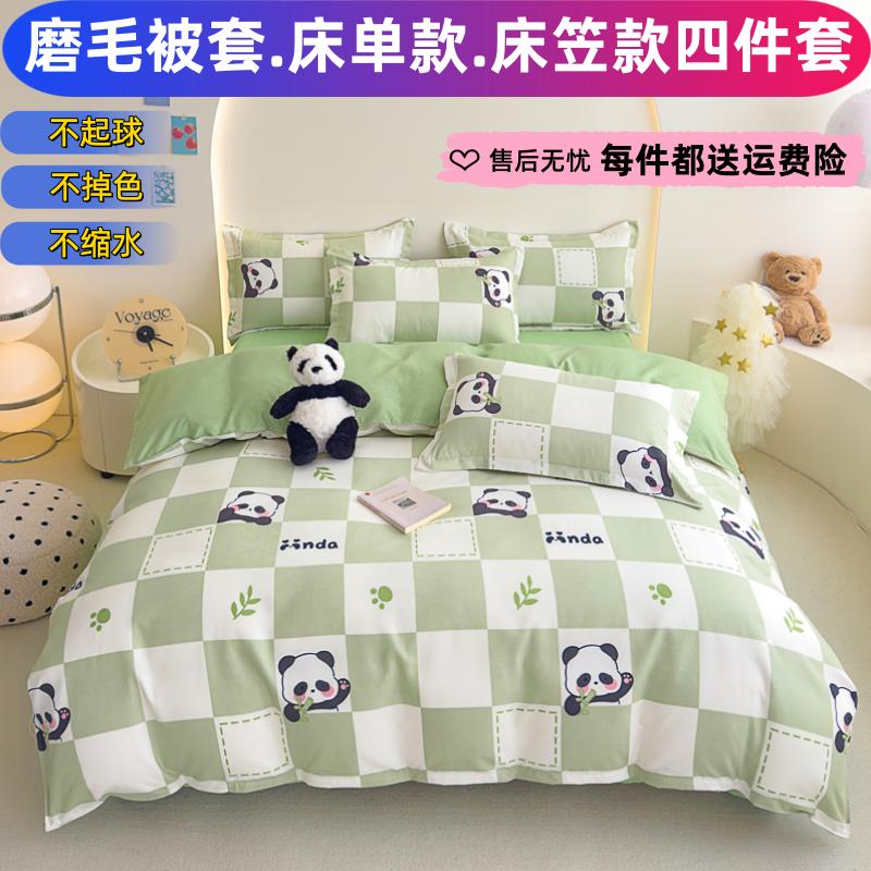 全棉纯棉被套单件磨毛加厚220x240被罩双人1.8x2.2冬天200x230cm