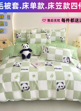 2026新款被套单件150x200x230宿舍单人被罩单独被单非全棉纯棉180