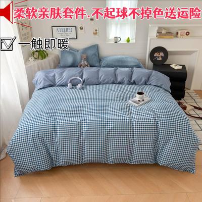 被套单件1.8米学生宿舍被罩单双人非全棉180x200x230cm床单四件套