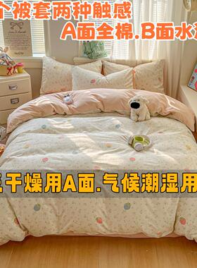 被套单件单人被套全棉150X200X230单人加厚斜纹被罩宿舍被单独180