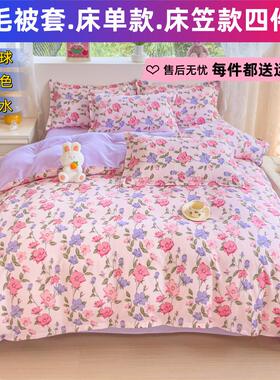 纯棉加厚单件磨毛被套150x200x230水洗棉1.5米床单人100全棉被罩