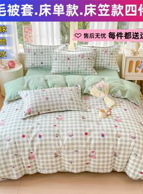全棉纯棉单独被套单件被罩200x230cm单双人被单床品套罩2026新款