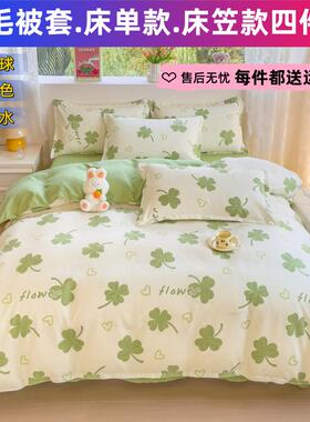 2026新款被套全棉棉纯色单件被罩150x200x230学生被单人双1.5米