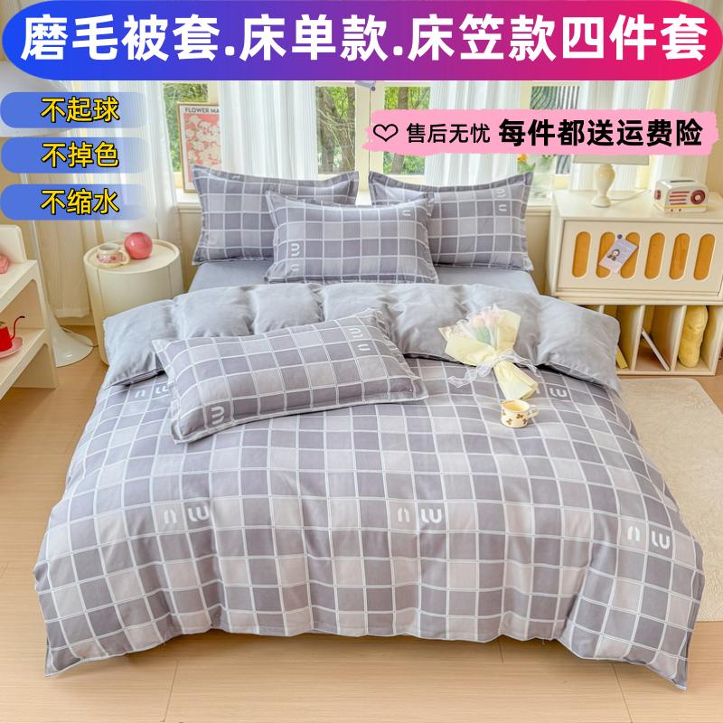 六乘七被罩全棉1米8x2米2被套单件200x230尺寸5×7x7纯棉220x240