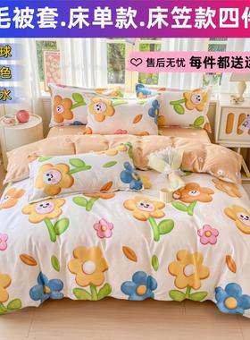 加厚被套单件100180cm被罩宿舍单人150x200x230双人被单4