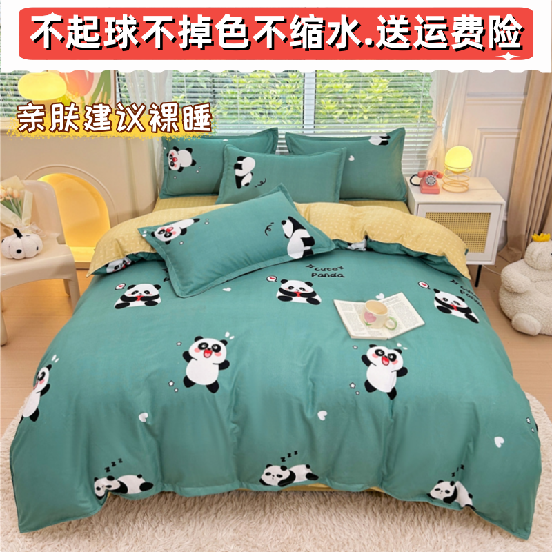被套单件180x220非全棉纯棉单双人加厚单独被罩150x200被单褥子套,床上用品,被套,淘宝优惠券,粉丝福利购,淘宝优惠卷