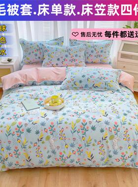 180x200全棉被罩一米八乘两米被套1米8x2米纯棉180x220春夏四件套