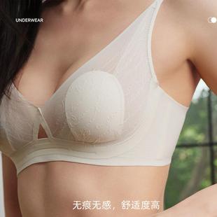 和美queen's love蕾丝兔耳杯无钢圈大胸显小内衣超薄裸感无痕文胸