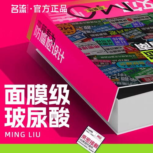 潮流精品，品质保证