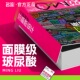 MO礼盒 名流MO玻尿酸003避孕安全套超薄裸入男女专用旗舰店byt