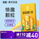 名流玻尿酸避孕套狼牙套大颗粒情趣颗粒安全套男用官方旗舰店正品