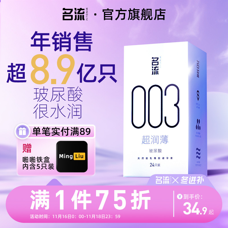 屚 .氵同！！手慢无！！-6.2亓名流玻尿酸小雨伞24只-按步骤！！? 社群免单