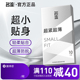 名流超小号避孕套45mm超薄裸入紧绷安全套套男女用正品 官方旗舰店