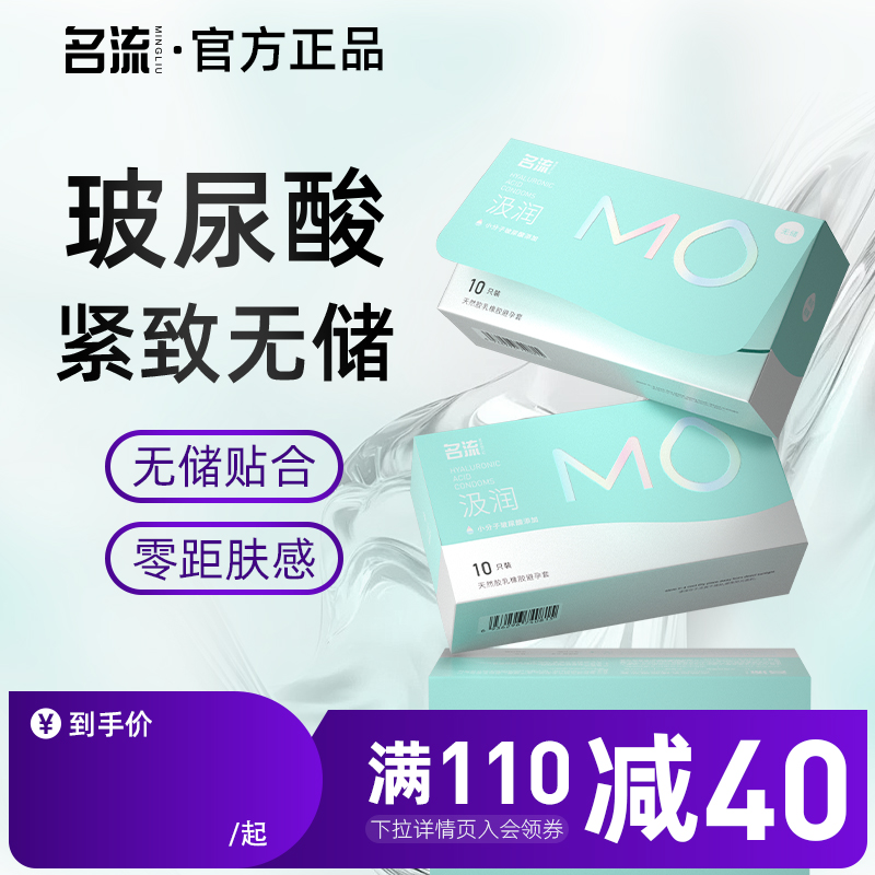 新品上市  超薄无储  紧致贴合