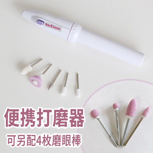 便携电动打磨器满68包邮