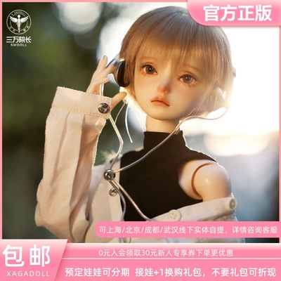 XAGADOLL马库拉4分BJD男娃