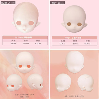 三万院长现货imomodoll二次元4分bjd娃头miko胶皮ruby rucy empty