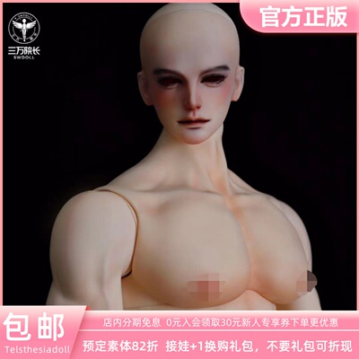 Telesthesiadoll85壮叔素体